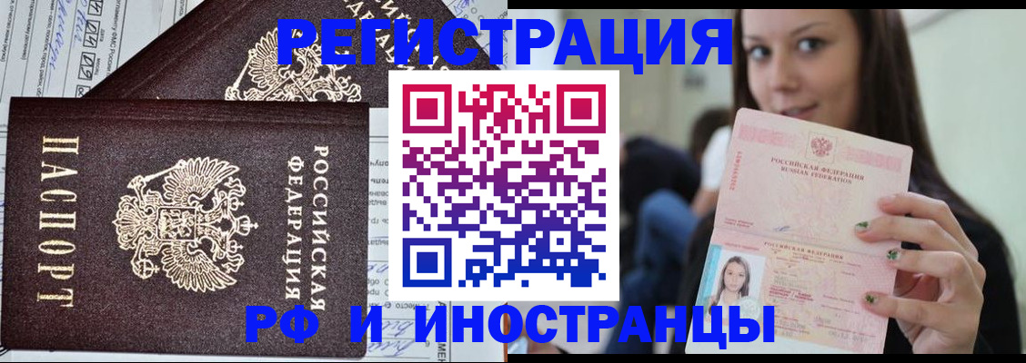 регистрация для дет. сада в Хасавюрте